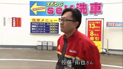 証言記録　東日本大震災（39）福島県郡山市 ～ガソリン不足を救え！臨時石油列車～  0310 201503151005