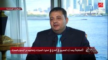 الحكاية يتابع حركة البيع و الشراء في سوق السيارات و هل اختفى الأوفر برايس