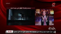 مشهد القطة.. محمد فراج بيكشف أصعب وأكتر المشاهد المرعبة في غرفة 207.. والمخرج محمد بكير: حصلنا توحد رهيب لدرجة إني أنا اللي عملت دور القطة