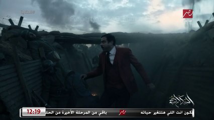 شوف مشهد مسلسل غرفة 207 اللي اتصور في 6 أيام.. فراج دخل الحرب العالمية.. وعمرو أديب للمخرج: يا خياالك