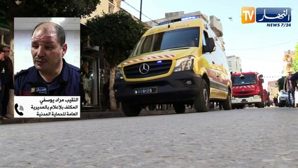 النشرة الأمازيغية لليلة الإثنين 14 نوفمبر 2022