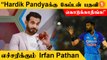 India T20 Squad-க்கு Hardik Pandya-வை Captain ஆக்க கூடாது