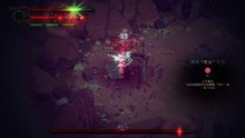 Eldest Souls_boss 1