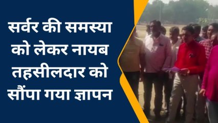 सोहागपुर:राशन दुकान संचालकों ने नायब तहसीलदार को सौंपा ज्ञापन,सर्वर की बताई समस्या