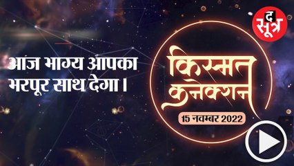 आज भाग्य आपका भरपूर साथ देगा।