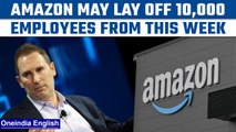 Amazon likely to fire 10,000 employees from unprofitable quarters | Mass layoffs| Oneindia News*News