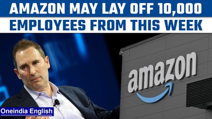 Amazon likely to fire 10,000 employees from unprofitable quarters | Mass layoffs| Oneindia News*News