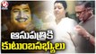 Super Star Krishna Passes Away In Continental Hospital _ Hyderabad _ V6 News (1)