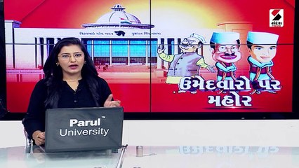 ભાજપની 4 બેઠક પર ઉમેદવારોના નામ પર મંથન શરૂ