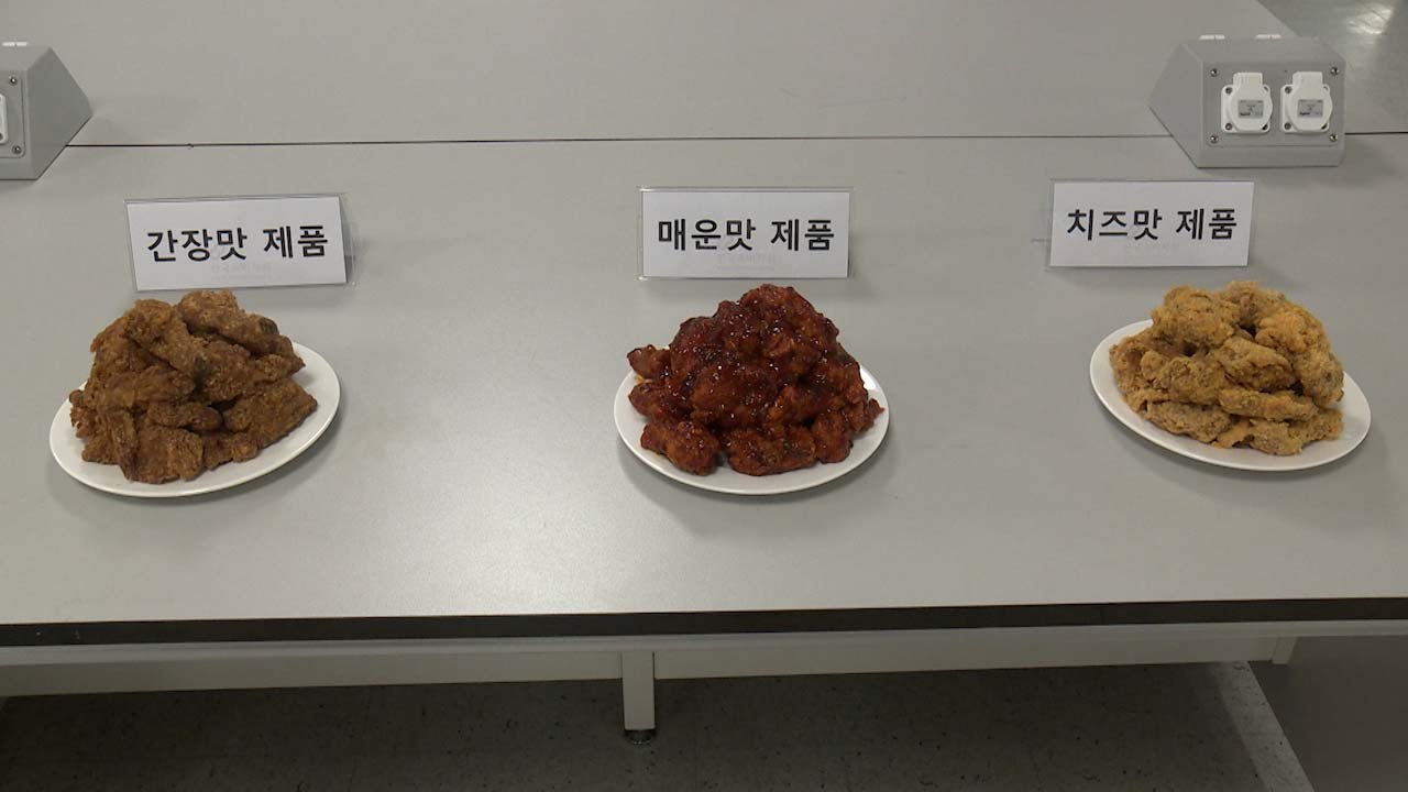 소비자원 "치킨 제품별 중량 최대 두 배 차이" / YTN