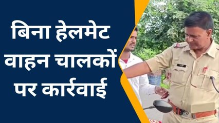 निवाड़ी: पुलिस ने चलाया वाहन चेकिंग अभियान, लोगों को पढ़ाया यातायात का पाठ