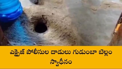 వర్ధన్నపేట: గుడుంబా స్థావరాలపై ఎక్సైజ్ పోలీసుల దాడులు