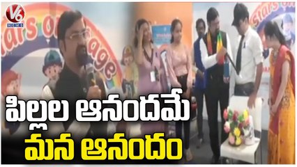 Magician Samala Venu Participated In Children's Day Celebration | V6 News