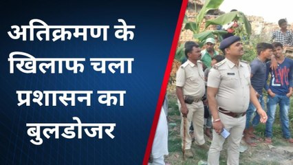 दरभंगा: जाले में अतिक्रमण के खिलाफ चला बुलडोजर