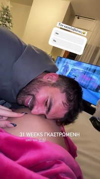 Δημήτρης Αλεξάνδρου: Tα αμέτρητα φιλιά στη φουσκωμένη κοιλίτσα της Ιωάννας Τούνη