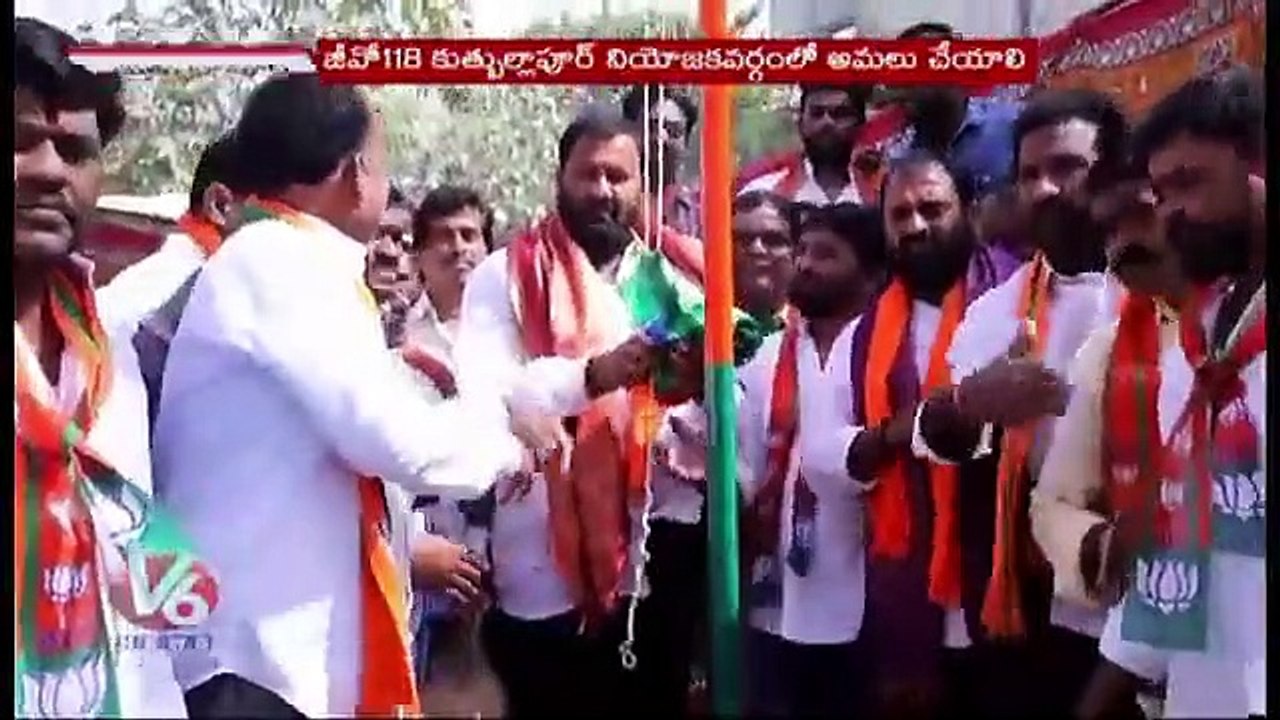 BJP Leader Kuna Srisailam Goud Demands To Implement GO 118 In Quthbullapur Constituency | V6 News