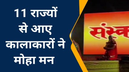 बक्सर: सनातन संस्कृति समागम में मिथिला के प्रसिद्ध लोक नृत्य झिझिया पर कालाकारों ने मोहा मन