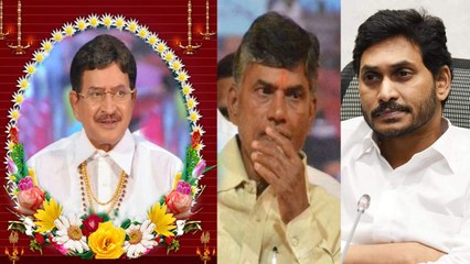 Super Star Krishna మరణంతో అద్భుత సినీశకం ముగిసింది.. వైఎస్ జగన్, చంద్రబాబుతోపాటు పలువురి నివాళి!!