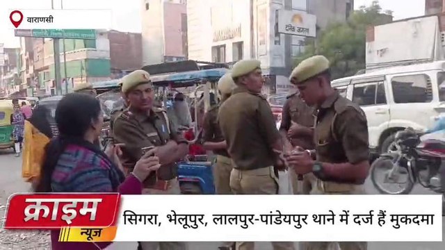 वाराणसी: स्पा सेंटर की आड़ में देह व्यापार, पुलिस को चौका दी थी अंदर की तस्वीरें