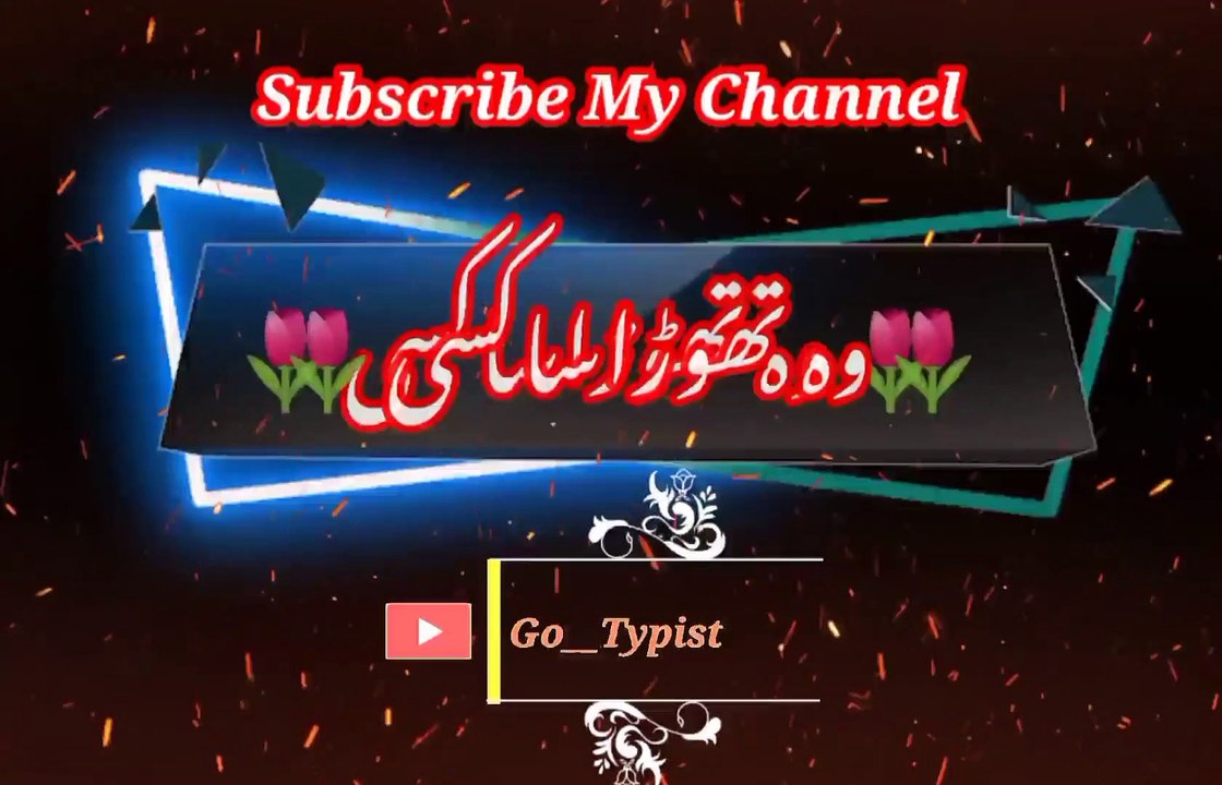 Wo turra saa kisi | urdu poetry | urdu black screen status | go__typist