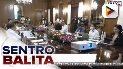 Tải video: Administrasyon ni Pres. Ferdinand R. Marcos Jr., kumpiyansa na mapapababa ang poverty rate sa 9% sa 2028