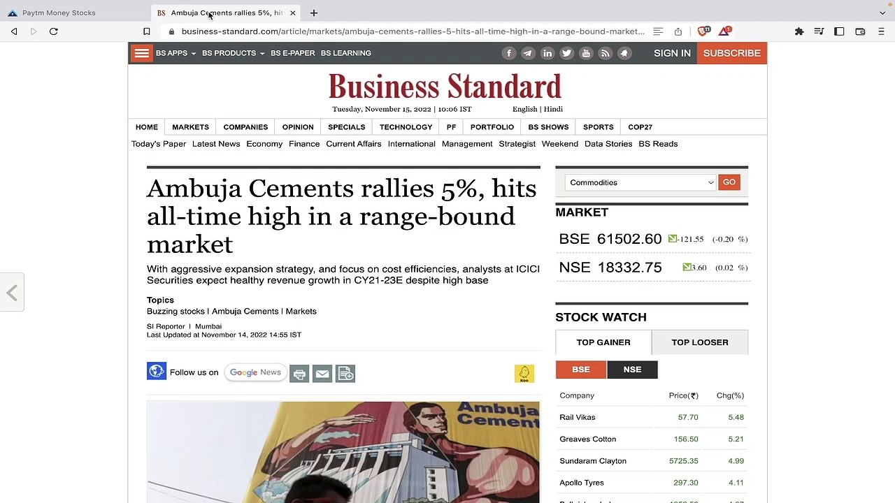 AMBUJA CEMENT SHARE LATEST NEWS | AMBUJA CEMENT STOCK ANALYSIS | AMBUJA CEMENT SHARE PRICE TARGET