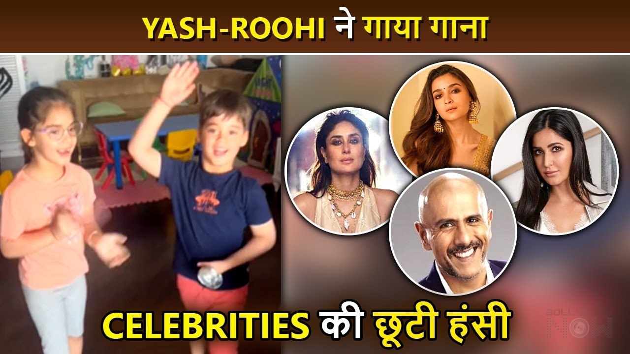 So Funny! Karan Johar's Kids Yash & Roohi Create Their Own Version Of Disco Deewane, Celeb React