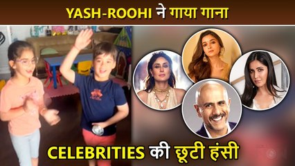 So Funny! Karan Johar's Kids Yash & Roohi Create Their Own Version Of Disco Deewane, Celeb React