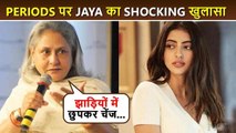 Jaya Bachchan Recalls Embarrassing Period Experience | Navya Naveli Nanda Gets Shocked