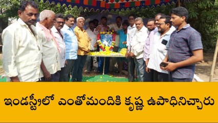 కృష్ణా జిల్లా: సూపర్ స్టార్ కృష్ణ మృతితో కన్నీళ్లు పెట్టుకున్న అభిమానులు