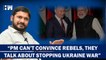 PM Modi Couldn't Stop Rebels In Himachal But BJP Talks About Stopping Ukraine War Kanhaiya Kumar