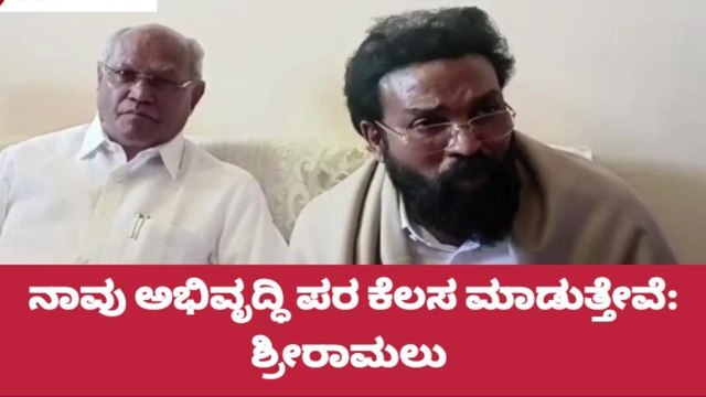 ಬಾಗಲಕೋಟೆ: ‘ಸಿದ್ದು ಮಗು ಹುಟ್ಟುವ ಮುನ್ನವೇ ನಾಮಕರಣ ಮಾಡುತ್ತಿದ್ದಾರೆ’