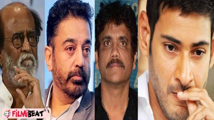 Actor Mahesh Babu के पिता Krishna को Rajnikanth,Kamal Hassan समेत इन्होंने दी श्रद्धांजलि! FilmiBeat