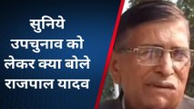 इटावा: मैनपुरी उपचुनाव को लेकर बोले राजपाल यादव, बहू डिम्पल की होगी रिकॉर्ड तोड़ जीत