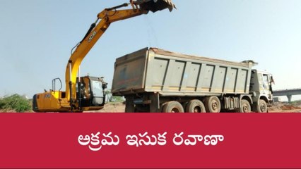 కాగజ్ నగర్ : అడ్డగోలుగా అక్రమ ఇసుక రవాణా