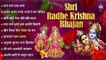 Shri Radha Krishna bhajan ~ श्री राधे कृष्णा भजन ~ Krishna bhajan ~ Shree Krishna Song ~ Shri Krishna bhajan ~ Hindi devotional bhajan -2022`