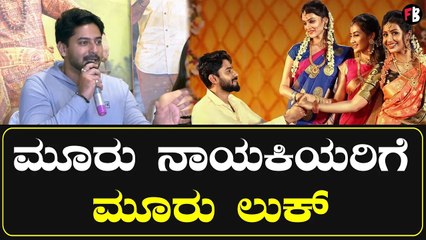 Prajwal Devraj Abbara ಸಿನಿಮಾದ ಬಗ್ಗೆ ಹೇಳಿದ್ದಿಷ್ಟು *PressMeet