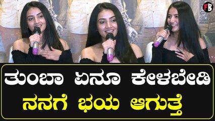 Lekha Chandra Abbara ಸಿನಿಮಾದ ತಮ್ಮ ಪಾತ್ರದ ಬಗ್ಗೆ ಹೇಳಿದ್ದೇನು | Abbara *PressMeet