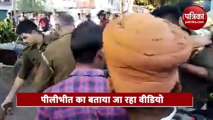 युवक को पीटते हुए वीडियो वायरल