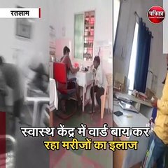 आदिवासी अंचल में स्वास्थ्य सेवाएं बदहाल