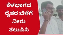 ಸಿಂಧನೂರು; ಕೊನೆ ಭಾಗದ ರೈತರಿಗೆ ನೀರು ತಲುಪಿಸಲು ಕರಿಯಪ್ಪ ಸಲಹೆ