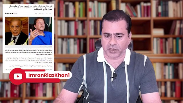 Kaptaan's Strategy Works - PDM Govt in Trouble - Role of Media - Imran Riaz Khan Exclusive Analysis