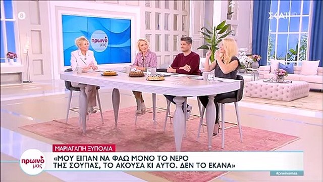 Μάρκου – Ξυπολιά: Τράβηξαν χωριστούς δρόμους μετά από δύο χρόνια σχέσης - Όλες οι λεπτομέρεις