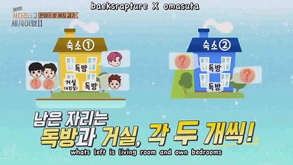 EXO TRAVEL THE WORLD (S2) (EP16) (ENG SUB)