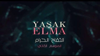 مسلسل التفاح الحرام 2 الحلقة 4 الرابعة مدبلج HD