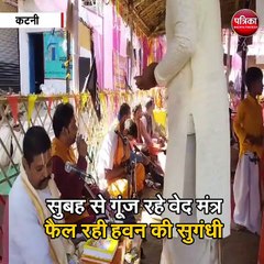 रामलीला मैदान में मारुति नंदन महायज्ञ का आयोजन