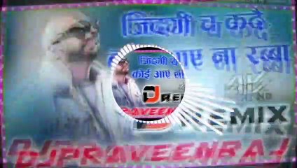 B praak mashup song dj remix -- hard bass -- jindagi cha bich koi aye na #hindimusicdjweb #bpraak