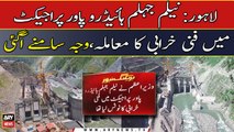 The reason for technical failure in Neelum Jhelum Hydropower Project has came to light