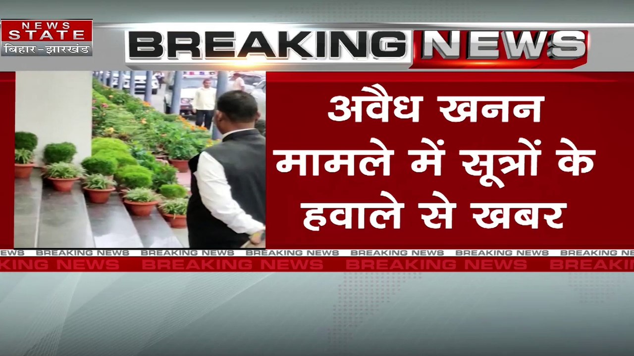 Jharkhand Breaking : अवैध खनन मामले में ED ने खारिज की हेमंत सोरेन की अपील | Jharkhand News |