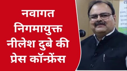 खंडवा: निगमायुक्त ने जिले में की प्रेस कॉन्फ्रेंस ,बोले शहर के विकास के लिए करेंगे कार्य
